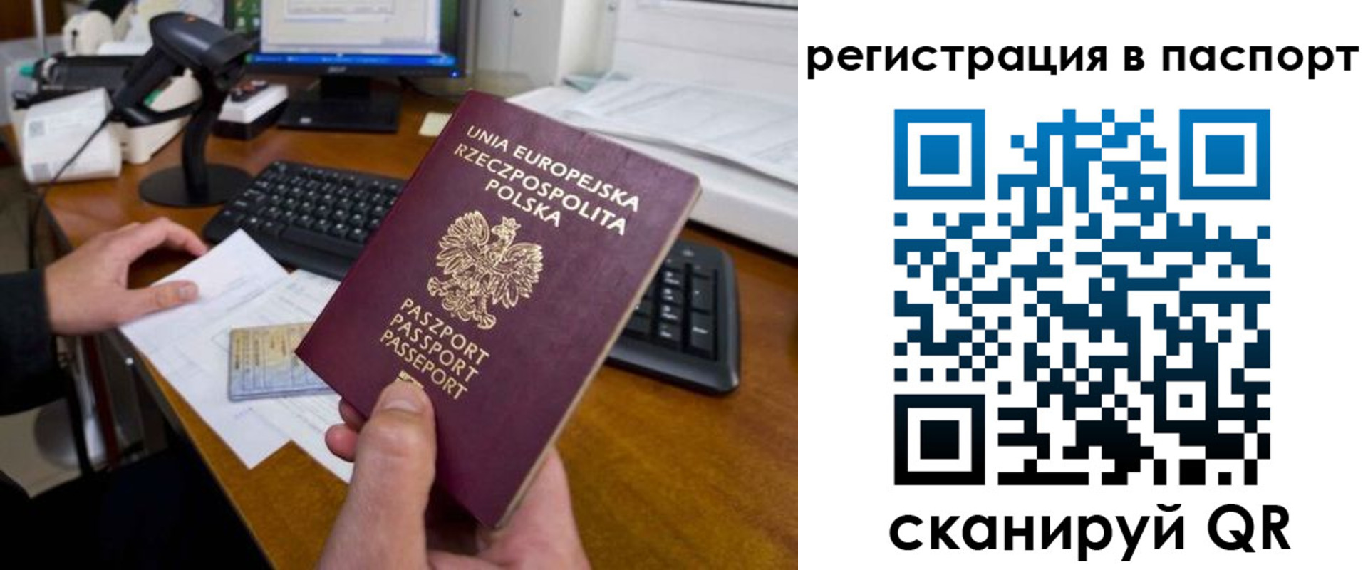регистрация для дет. сада в Шали