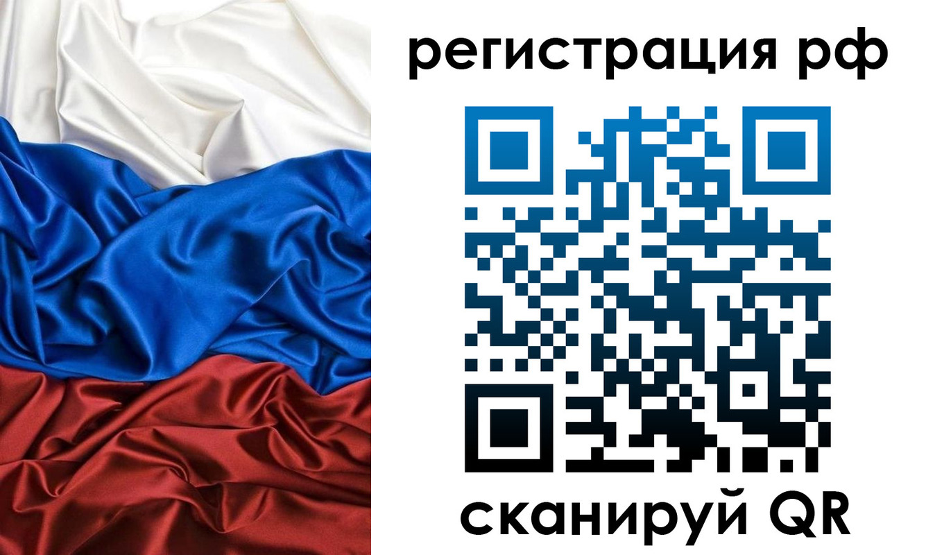 прописка 2025 в Шали