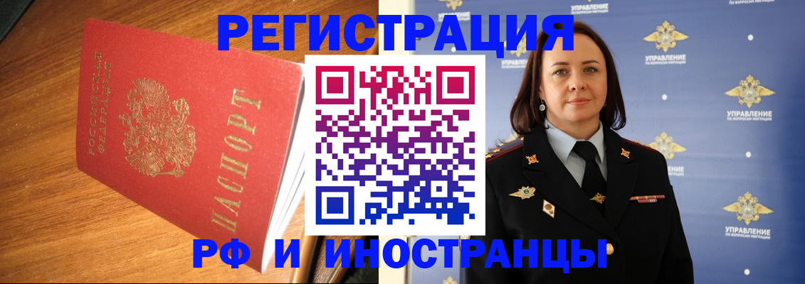 прописка поиск в Шали